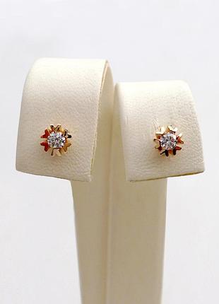 Золотые серьги-гвоздики 585 пробы 1.37 г. арт. 60419