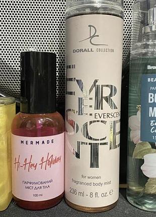 Мисты для тела . новые