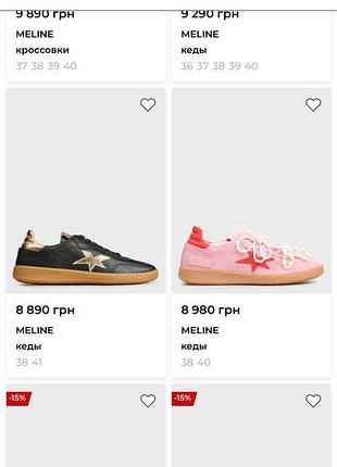 Meline cube crash italy кожаные кеды кроссовки в стиле golden goose