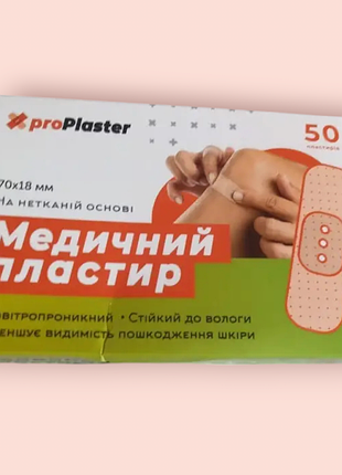 Пластир медичний proplaster на нетканій основі (70х18 мм), 50 шт.