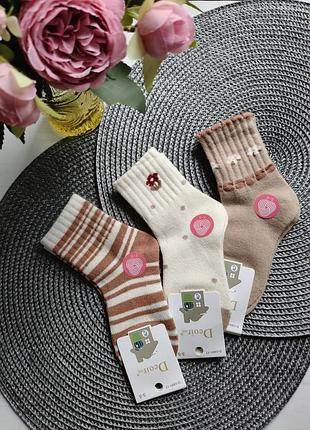 Детские кашемировые носки теплые носки для девочки