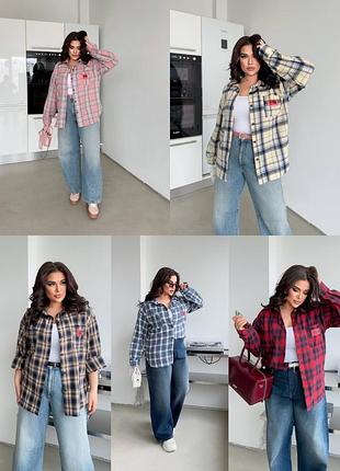 Трендові сорочка в клітинку