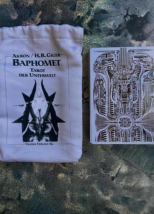 Таро бафомета 2
