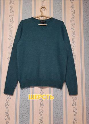 Шерстяной джемпер lashlan