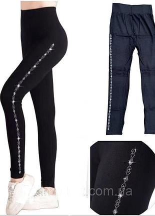 Лосіни жіночі