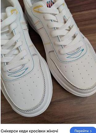 Снікерси фірми obuwka 37 р. німеччина