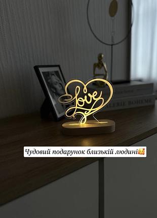Нічник світильник з написом love у формі серця