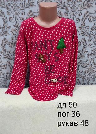 Батник детский