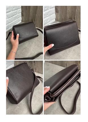 Сумка шоколадного цвета кожаная