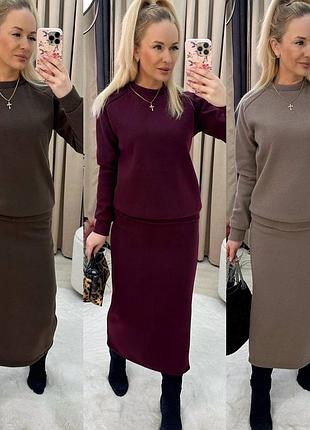 Теплий костюм ангора з спідницею