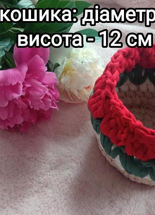 В'язаний кошик гачком 2