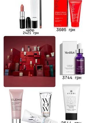 Адвент календар lookfantastic look fantastic  2025 medik8 сироватка медік8 косметика medik8 wow color elemis mac крем пілінг маска