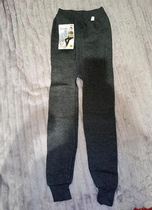 Подростковые подштанники гамаши кальсоны теплые для мальчика серые