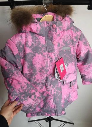 Зимова мембрана тепла куртка