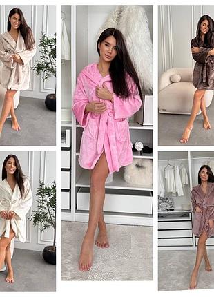 Махрові халати 😍