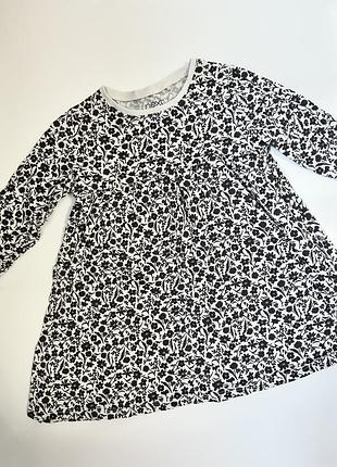 Стильна сукня від next