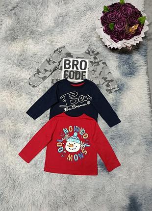 Набор лонгслив реглан кофта мальчишку на 1-1.5 р 12-18 мес 80-86 р