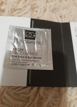 Пробник сироватки для обличчя та очей dr. grandel