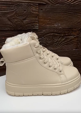 Ботинки на меху