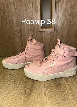 Кеди puma, черевики, спортивне тепле взуття