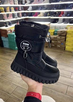 Зимові дутики на овчині