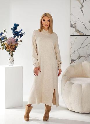 Оверсайз вʼязана довга сукня
