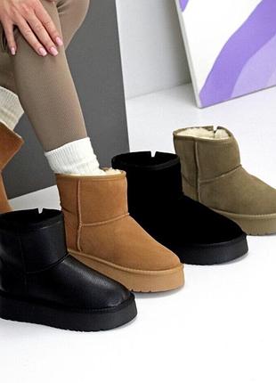 Уггі натуральні