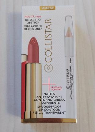 Набір помада collistar vibrations of color lipstick 37 di legno ciliegio + олівець smudg2 фото