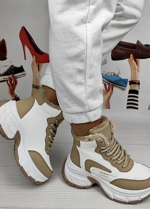 Зимові кросівки