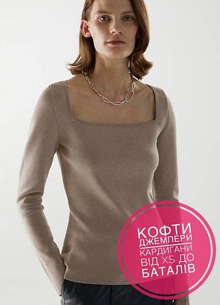 Джемперок кольору кави з молоком