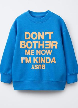 Свитшот трехнитка zara для парня