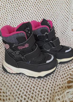 Зимние ботинки