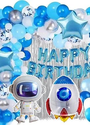 Фотозона космос