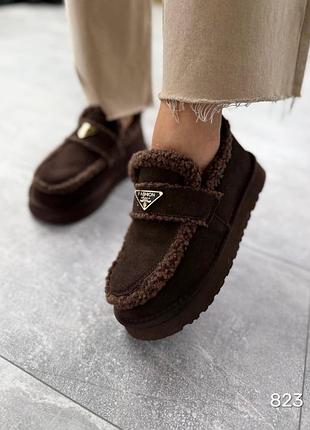 Шоколадные утепленные трендовые лоферы