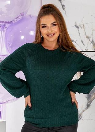 Светр жіночий