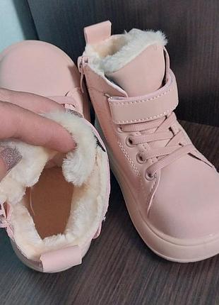 Ботинки/ботинки зима леопард р.27 - 30