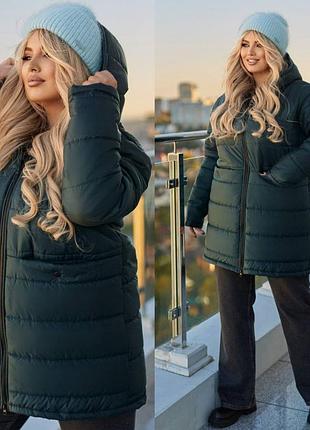 Куртка зима, синтепон 200 ( -20°c)