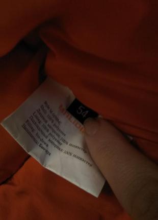 Пуховик чоловічий