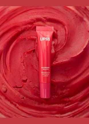 Lipper-блиск raspberry gelato