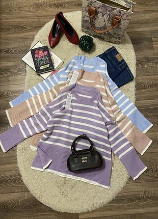 Смугастий светр оверсайз крою