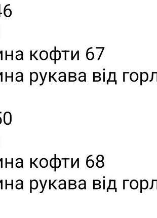 Худи толстовка свитшот 7