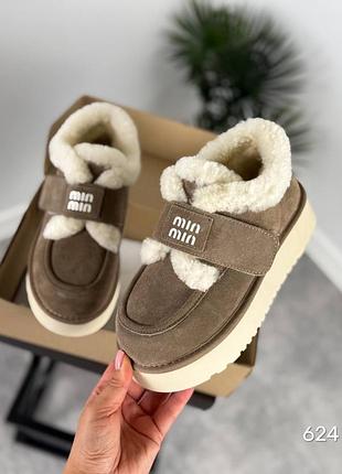 Натуральная замша, бежевые женские угги на липучке