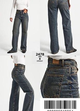 Джинси палаццо