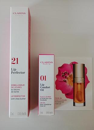 Clarins lip perfector бальзам-блест для губ 12мл(оттенок 21)+подарок!