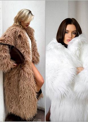 3кольори/реал🥰тренд❤‍🔥шикарное качество🔥шуба лама оверсайз длинная пушистая теплая