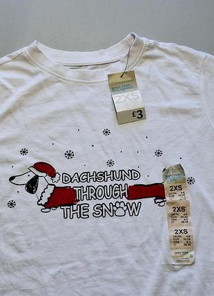 Новогодняя футболка белая хлопковая