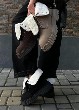 Ботинки универсальные