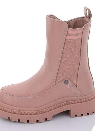 Зимние розовые ботинки gfb р.27-32
