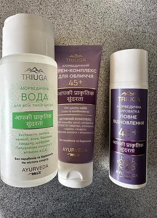 Новый набор уход за лицом косметика triuga аюрведа-крем,сыворотка,тоник