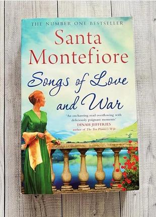 Художня книга англійською songs of love and war by santa montefiore